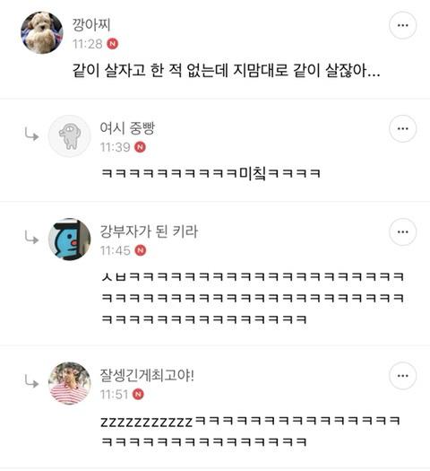 1. 바퀴벌레 왜 차별해 2. 술취한 상태로 시킨 배달