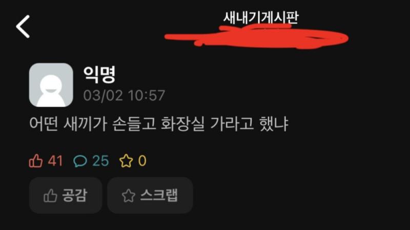 1 대면강의 새내기 참사 2 미용실 리뷰