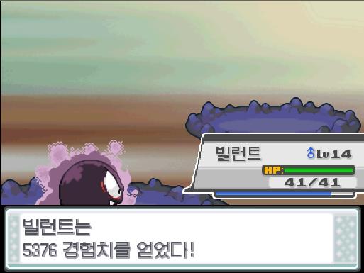 빌런트의 야습! 효과가 굉장했다! 상대 아라리는 쓰러졌다! 빌런트는 5376 경험치를 얻었다! 빌런트는 레벨 21로 올랐다! 빌런트는 새로운 기