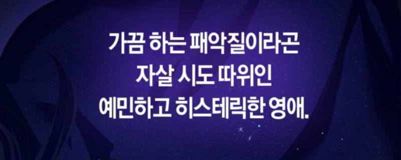 이게 뭔 개소리야