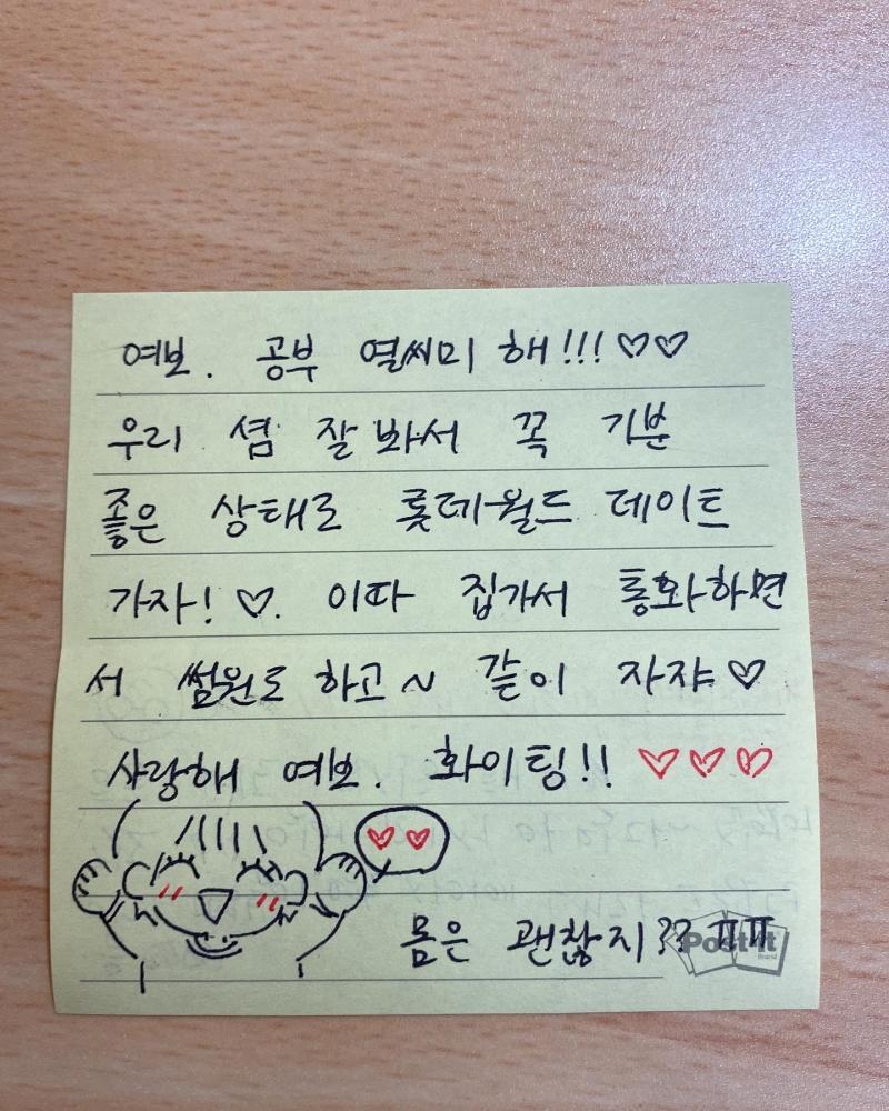 졸귀;