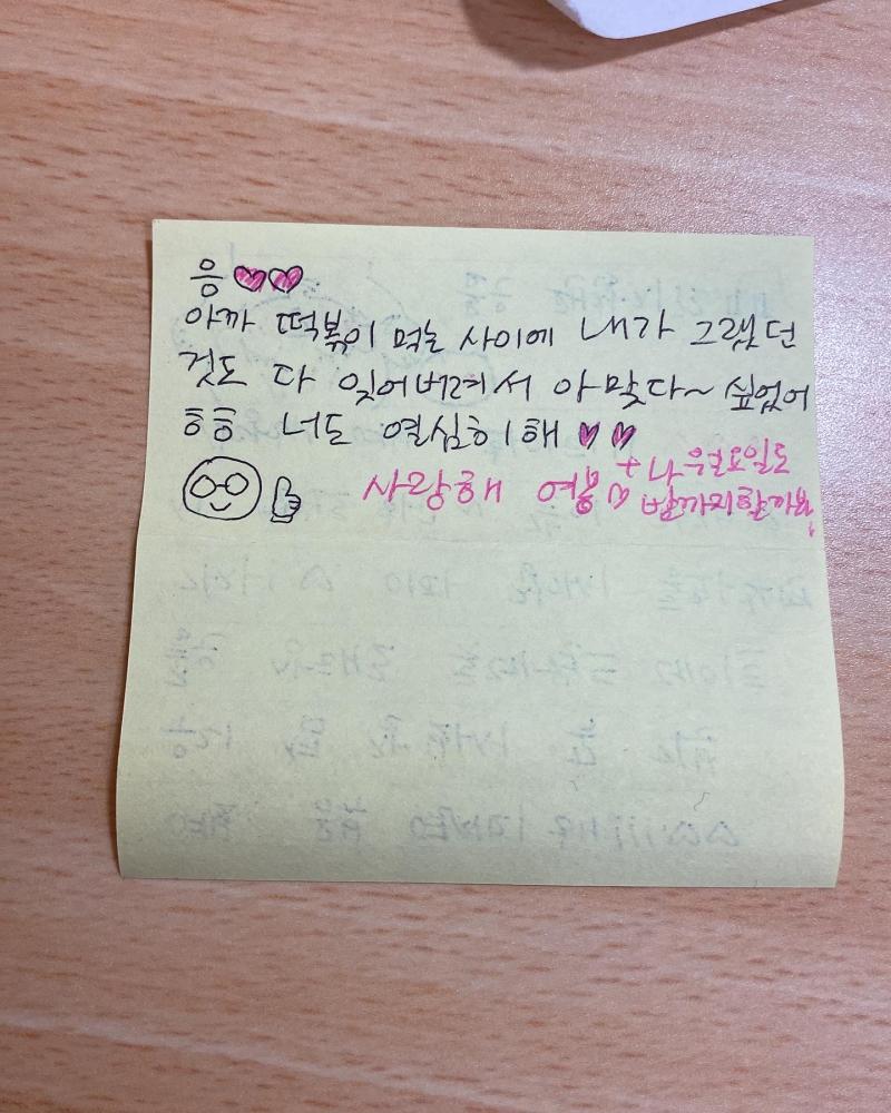 졸귀;