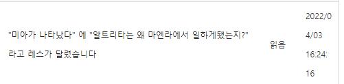 알림 내역 찾아보니까 >>931이 저렇게 나와있긴한데, 저렇게 진행하면 되나...? 아니면 다시 앵커를 받아야하나....