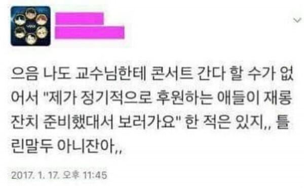 사실은 아니지만 맞는 말이긴 함