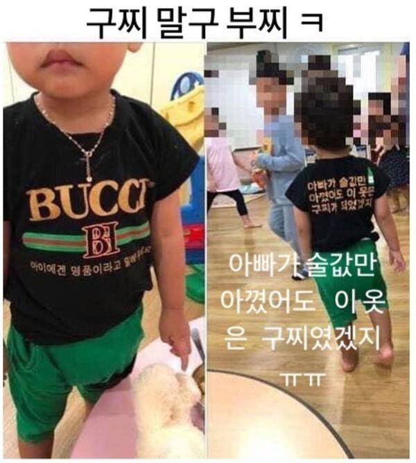 사실은 아니지만 맞는 말이긴 함