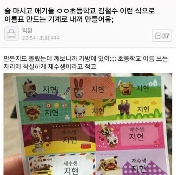심심이의 인생 충고