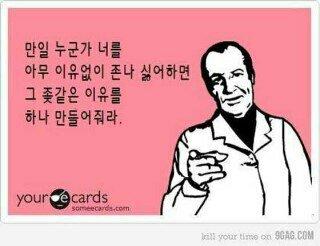 2010년도 페북 갬성 확실한 스레구만 그런 의미에서 나도 올림