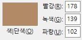 묘한 색상이군요. 12번째 게임에서 스레더 여러분이 사용할 말의 색을 정하겠습니다. >>790, >>791, >>792가 각자 (0,255)로
