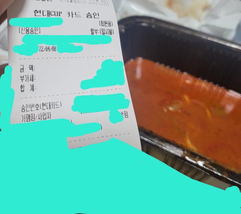 일단 바퀴벌레 조우 당시 음식 남은 정도.. 얼마 안남아서 더화나.. 시킨건 짜장 짬뽕 탕슉 세트.. 사진은 다음에 보여줄께. 묶어서 보여주면