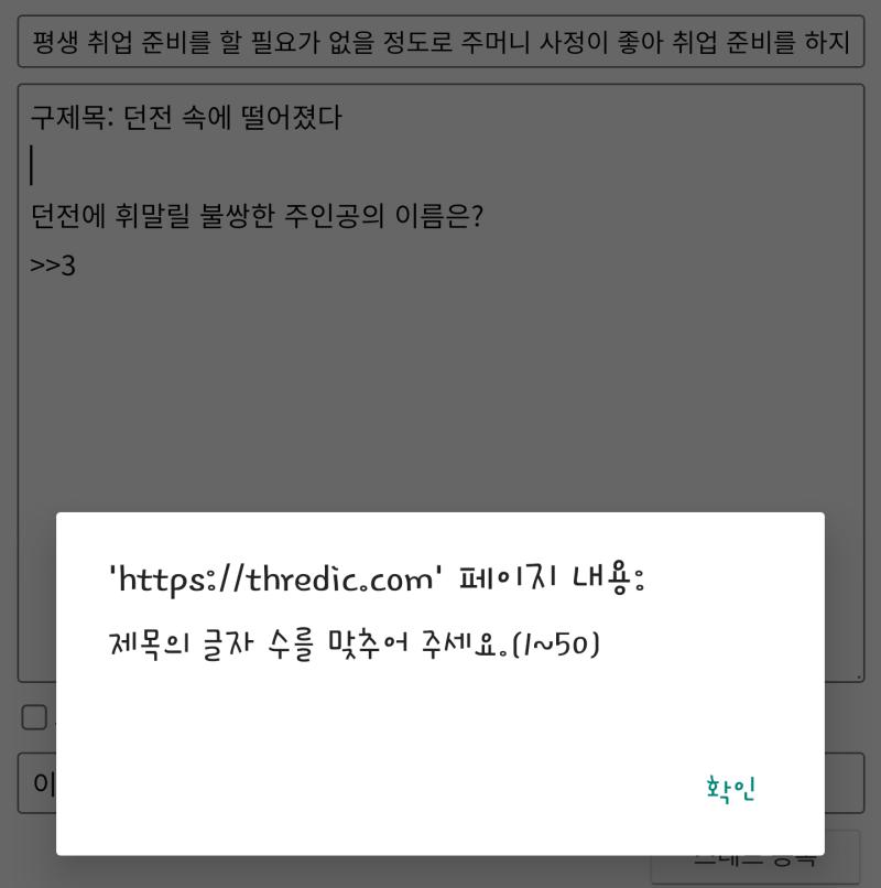 >>42 그렇대....😢 글자수 제한이 있었네... >>45가 다시 정해주라!