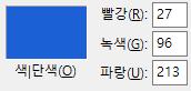 맑은 느낌이네. 부럽다.