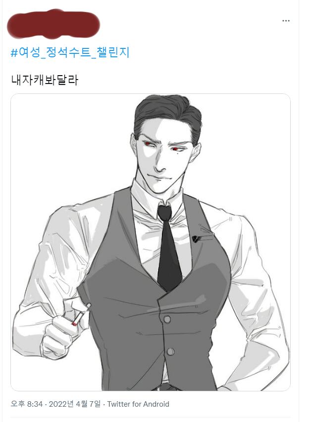 ㄱㅅ 요새 트위터 실트에 여기 스레랑 딱 똑같은 예시인 해시 뜨네 아니 쟤네 그림 보니까 절반 이상은 그냥 남캐인데 왜 여캐그림이라는지 이해가