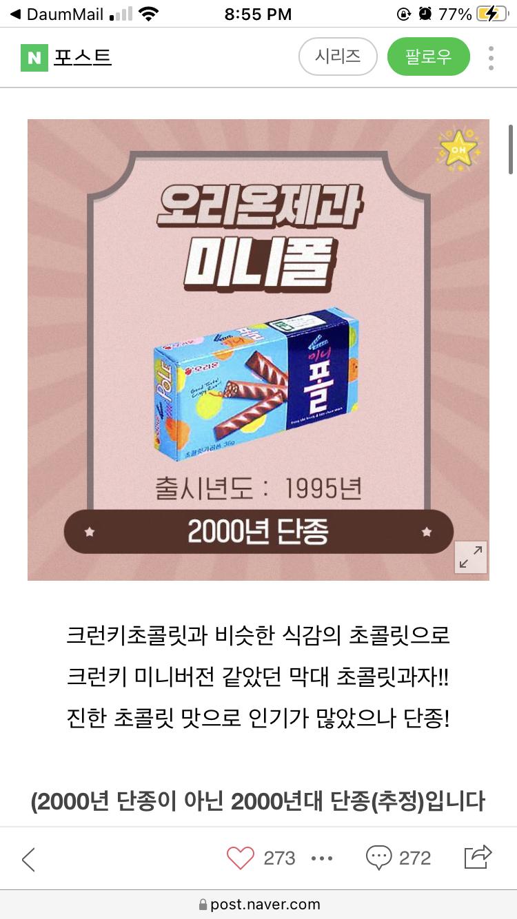 미니폴 흐어