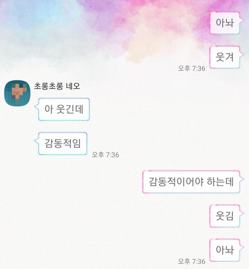 낙서왕국 리뷰 3장 요약
