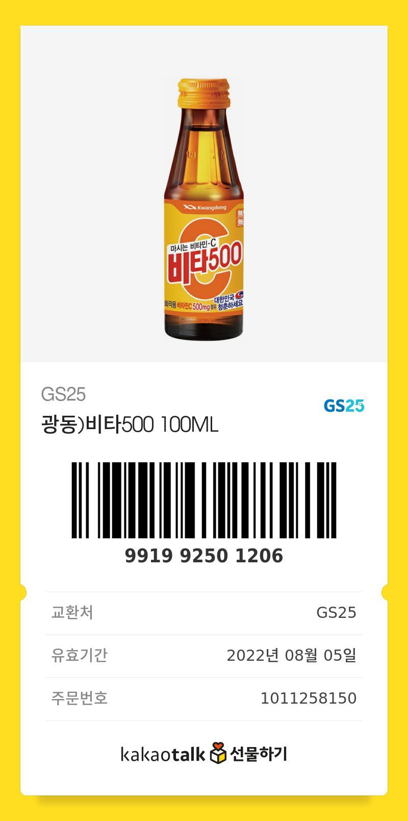 이거도 머거