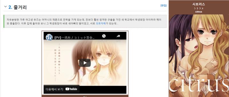 117 이름없음 2021/12/26 23:12:00 ID : ZfWmGq6rs8o >>117 "청원 글 올려서 (애니) 없애 버리고 싶 어,