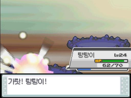 연가람은 탕탕이를 내보냈다. 가랏! 탕탕이! 장로 청성은 탕구리를 내보냈다. 탕탕이는 무엇을 할까? >>446 배틀: 강철날개25/얼다바람14/