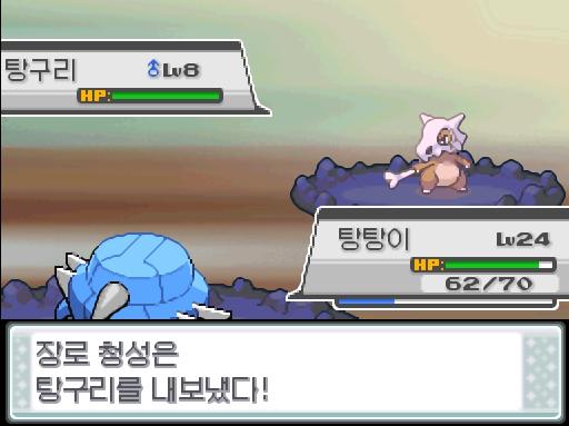 연가람은 탕탕이를 내보냈다. 가랏! 탕탕이! 장로 청성은 탕구리를 내보냈다. 탕탕이는 무엇을 할까? >>446 배틀: 강철날개25/얼다바람14/