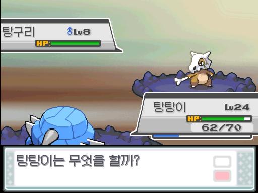 연가람은 탕탕이를 내보냈다. 가랏! 탕탕이! 장로 청성은 탕구리를 내보냈다. 탕탕이는 무엇을 할까? >>446 배틀: 강철날개25/얼다바람14/
