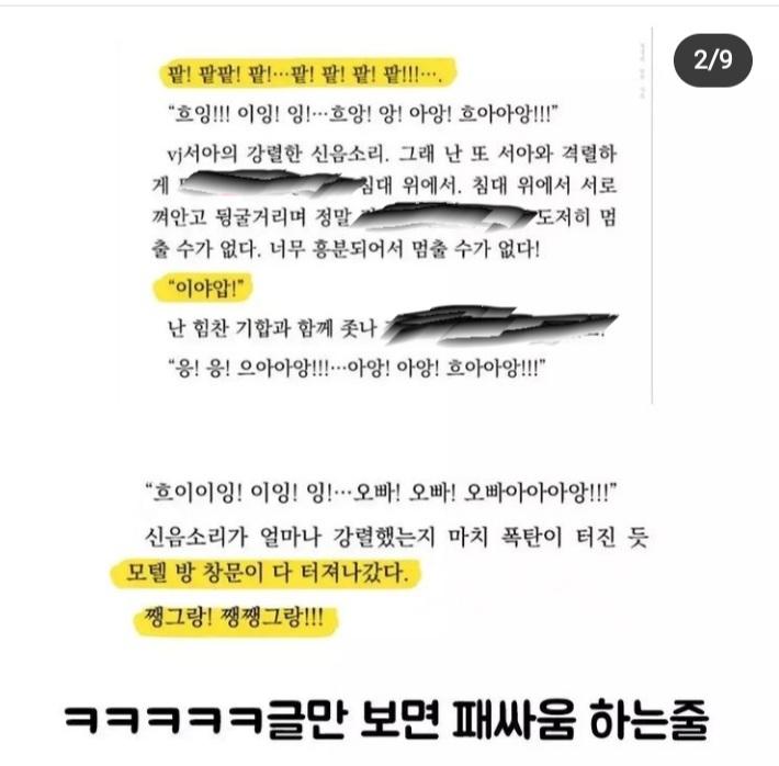 >>23 >>31 zzzzzzzzzzㅋㅋㅋㅋㅋㅋㅋㅋㅋㅋㅋㅋㅋㅋㅋㅋㅋ(+살짝 수정)