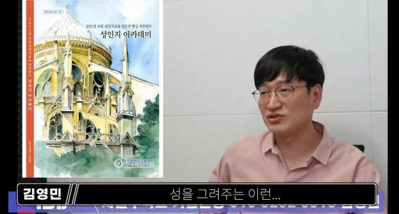 성교육의 성이 이 성이 아닐텐데 ㅋㅋㅋㅋ