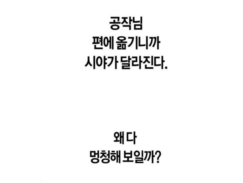 지겹다 이아로스는 싸이코야망남캐에서 갑자기 순정얀데레가 됐고 그놈의 >>개멋진메데이아님