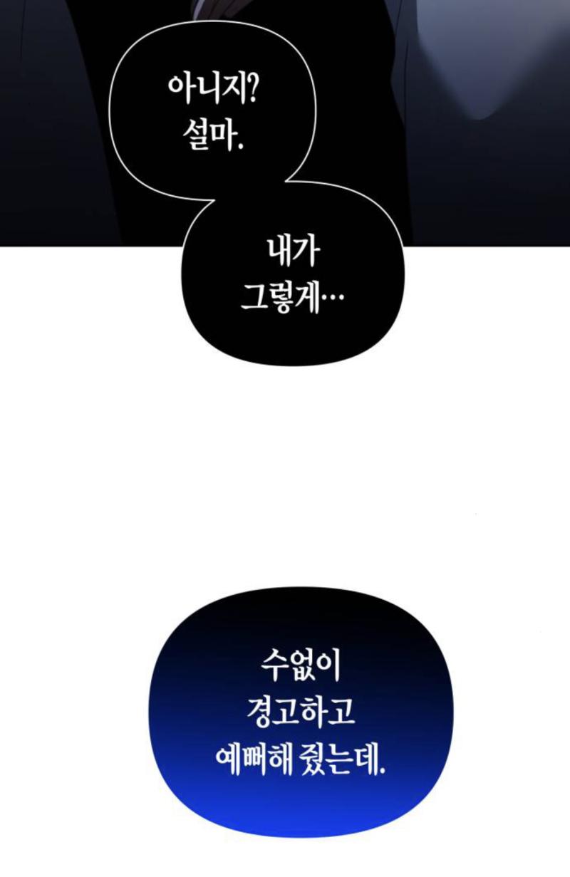 지겹다 이아로스는 싸이코야망남캐에서 갑자기 순정얀데레가 됐고 그놈의 >>개멋진메데이아님
