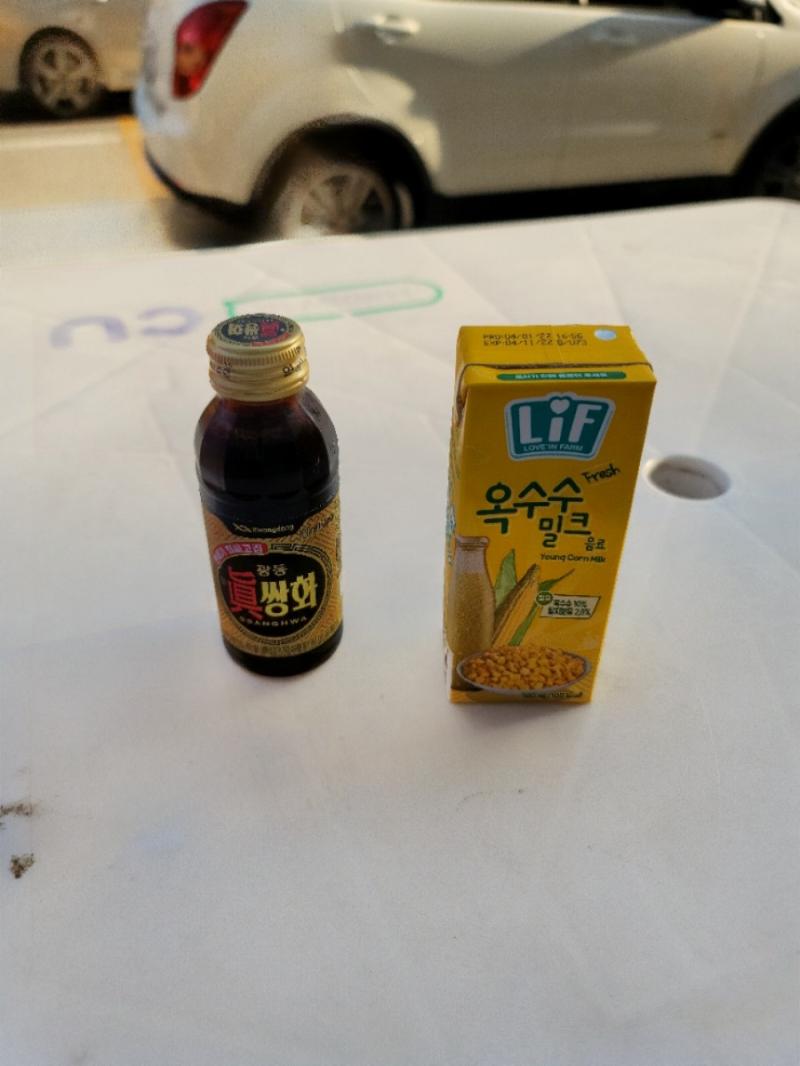 >>498 내가 썼다 ㅎㅈㅎ 쌍화차 고마워!!!