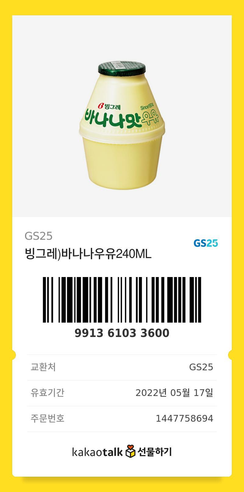 근처에 지에스 있는 사람 써!