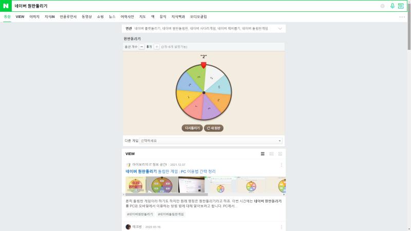 레더들아 나 그냥 돌림판 돌리고왔어.... 위의 순서대로 1 2 3 2여서 머리핀은 무사하지만 열리지는 않은거야