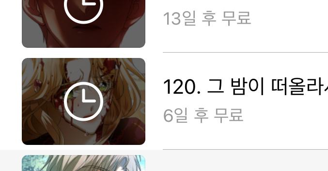 ㅋㅋㅋㅋㅋㅋㅋㅋ우리 애 담주에 또 피 흘린다ㅠ 언제까지 개고생만 시킬거