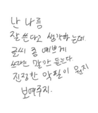>>98 또 내줄 수 있을까 한번 맞혀보고싶음....