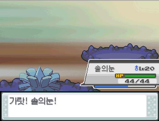 탕탕이 교대! 돌아와! 가랏! 솔의눈! 장로 청성은 자신의 마지막 포켓몬 구구를 내보냈다! 솔의눈은 무엇을 할까? >>452 배틀: 박치기15/