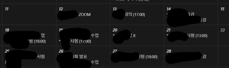 즐휴(즐거운 휴강이라는 뜻) 내일 12교시 수업만 갔다가 존나 놀 수 있다 근데 교수님 왜 인공지능은 휴강 안 하면서 왜 머신러닝만 휴강함 나
