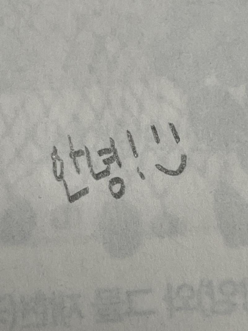 (❁´▽`❁)*✲゚*