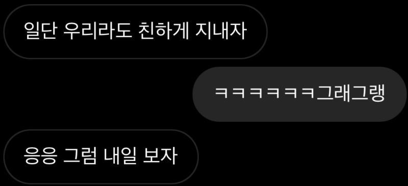 예…어쩌다보니…… 그렇게 됐다……