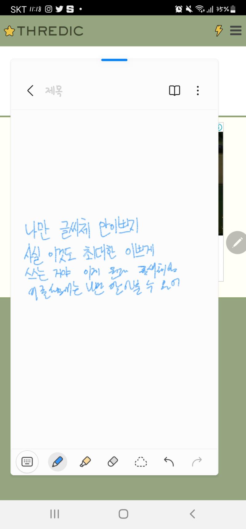 흡
