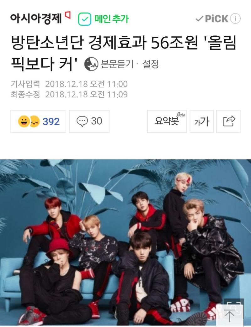 쓰...바라빙빵뽕 이 좟같은 대한민국에서 전 제정신으로 살 수가 없어요 멋진 건 멋지다 하고 부러운 건 부럽다 해 이 악물고 부정하는 게 더 추