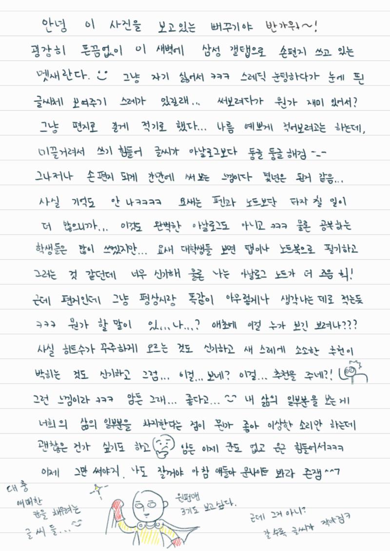 내용값은 필수 내용값=필수 그럼 필수는 내용값이구나아