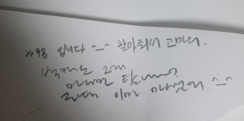 >>117 98 레더입니다 찾는 사람이 있을 줄이야.. 맞추기 놀이를 재밌게 해주시면 감사하겠어