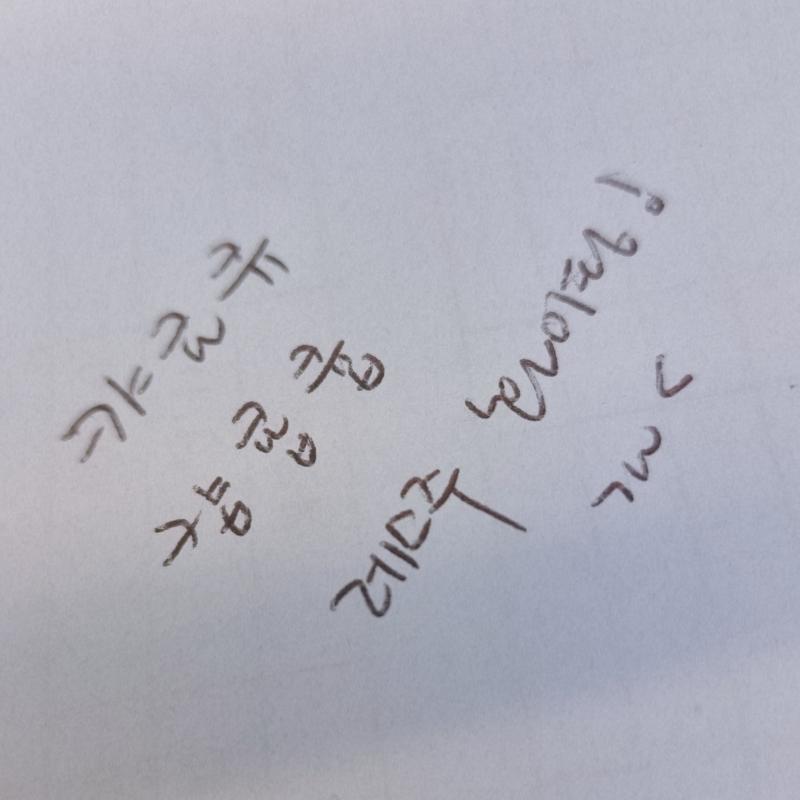 >>122 뭔가 이것만 쓰려니까 이상하게 써져 ㅎㅎㅎㅎ