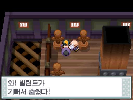 연가람은 장로 청성과의 배틀에서 승리했다! 상금으로 1440원을 손에 넣었다! 어머니에게 약간 보냈다. "흐음... 자네가 싸우던 방식. 정말
