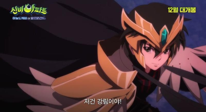 이 개같은 거적때기는 몇기째 입고나오는거야?? 저 거지같은 문신은 또 뭔데??? 얘 원래 동양퇴마사 컨셉 아녔어???? 진짜 옷디자인이라도 바꿨