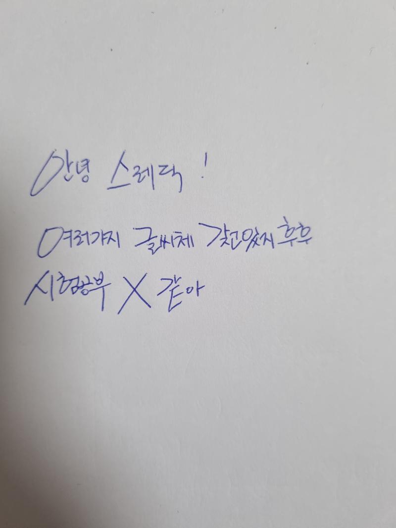 뺨