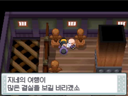 연가람은 장로 청성과의 배틀에서 승리했다! 상금으로 1440원을 손에 넣었다! 어머니에게 약간 보냈다. "흐음... 자네가 싸우던 방식. 정말