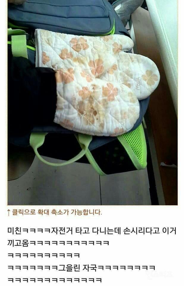 슈슉