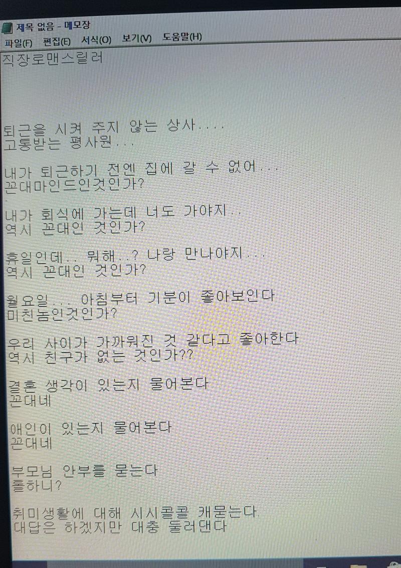 밥에 유부를 얹어