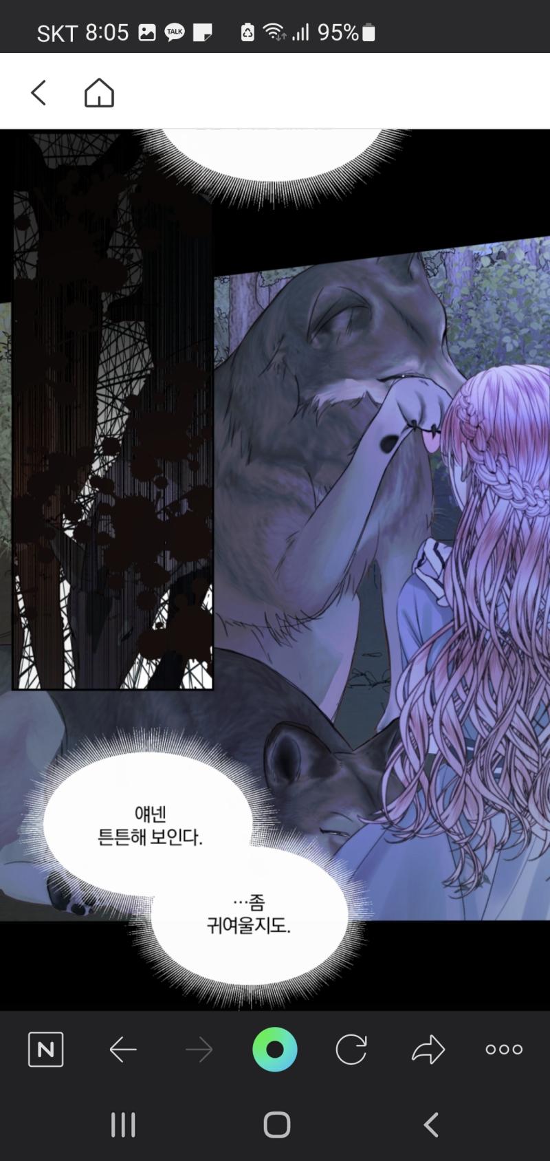 >>19 확실히 내가 올린 첫번째사진과 비교하면 이질적일거야 어느정도는 뭉친채 가닥으로 흩어져야되는데 가닥가닥 그리는 브러쉬라 옆머리용 그런걸로