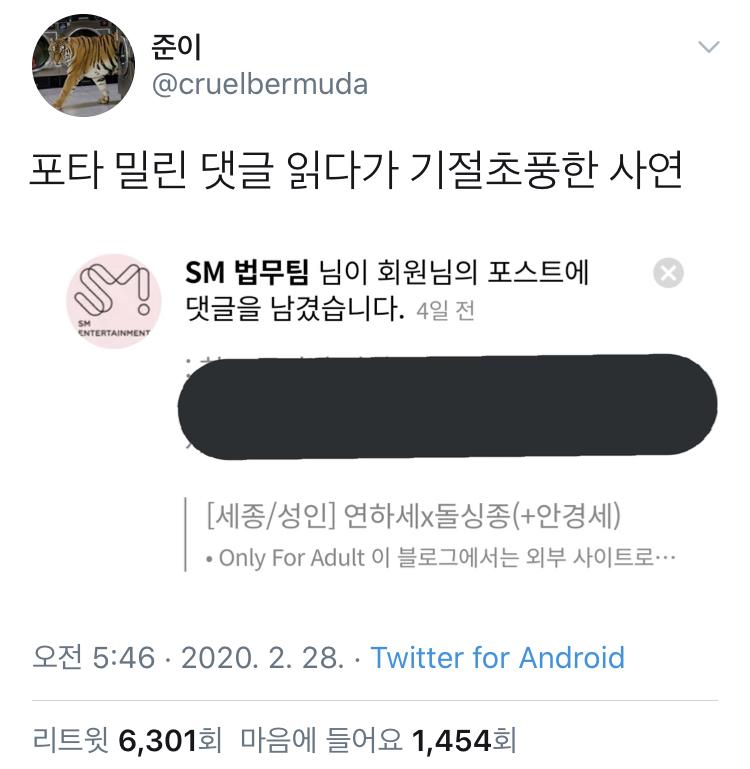 포타 알림