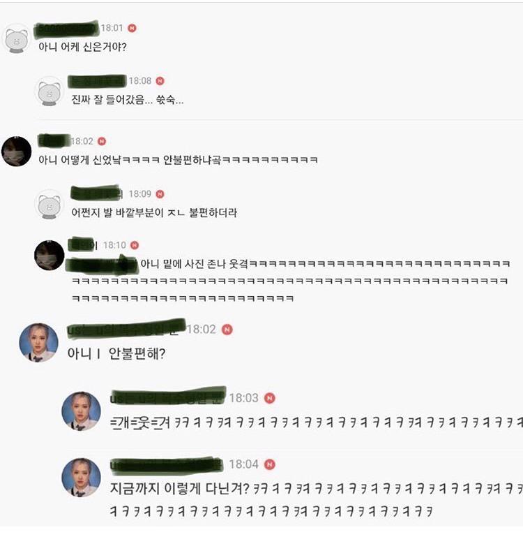 컨퍼스 이렇게 신는 거 맞아?